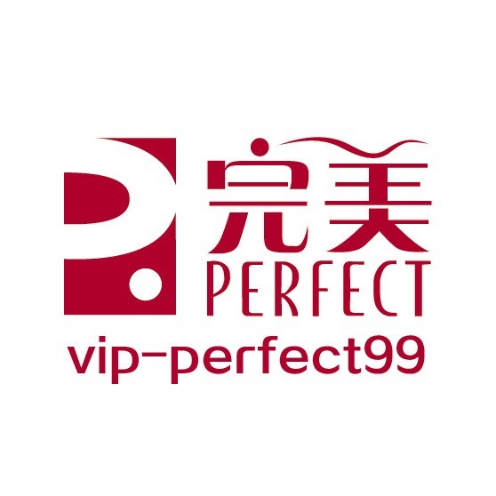 完美（中国）有限公司