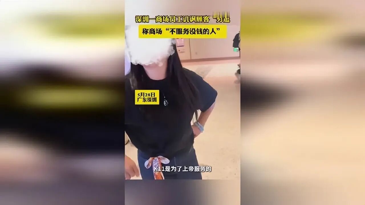 k11工作人员