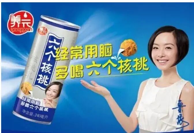 六个核桃