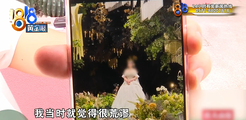 婚宴