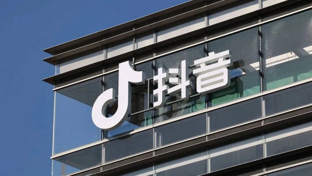 百亿补贴