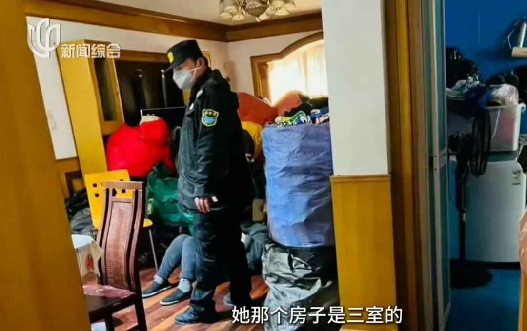 租房