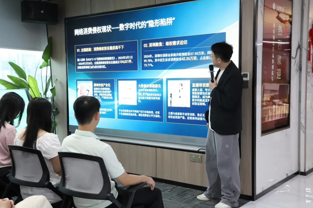 普法活动