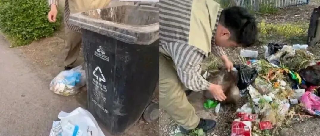 恶意退款