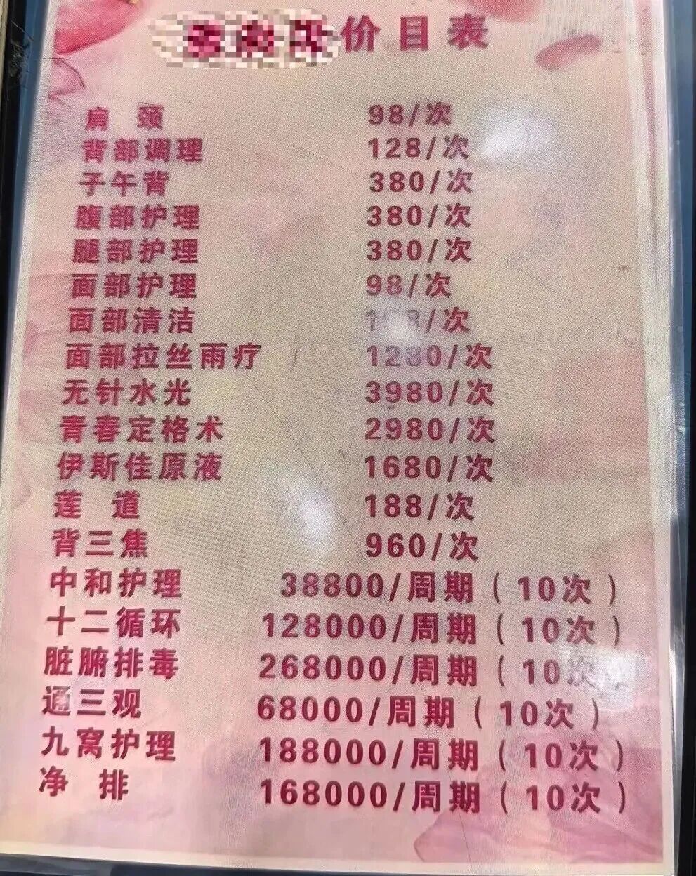 孤独老人