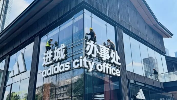 adidas