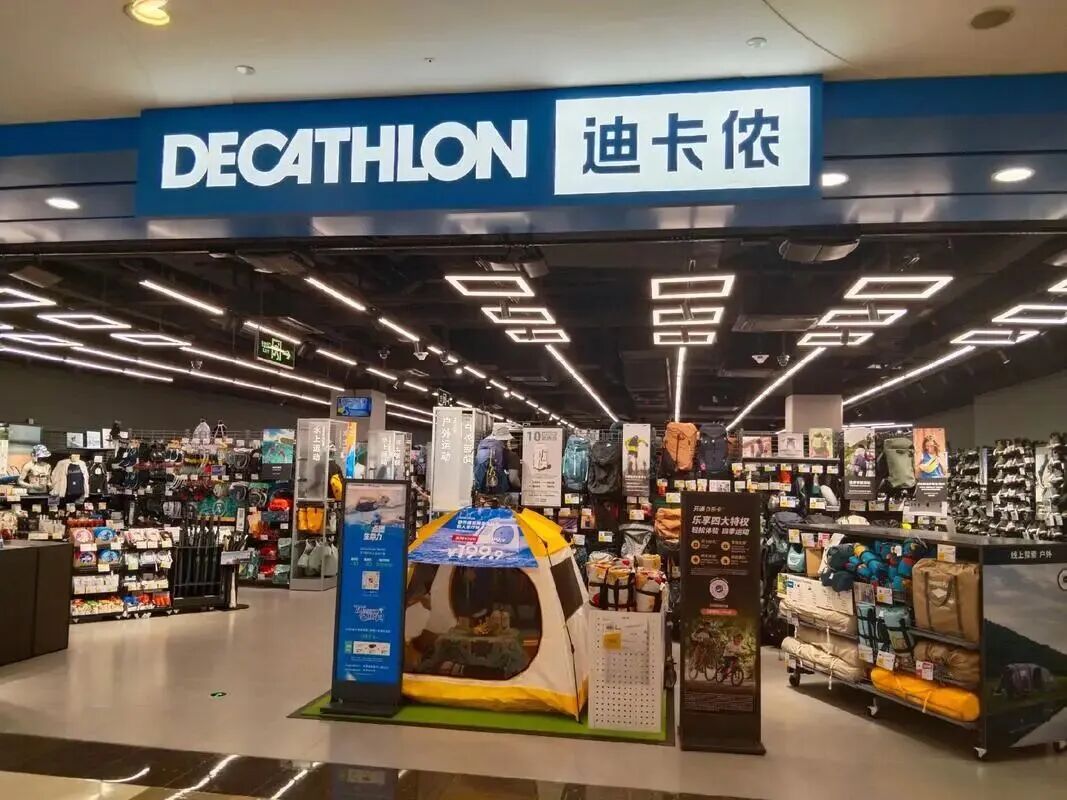 百亿补贴