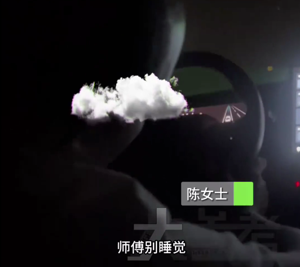 哈啰顺风车