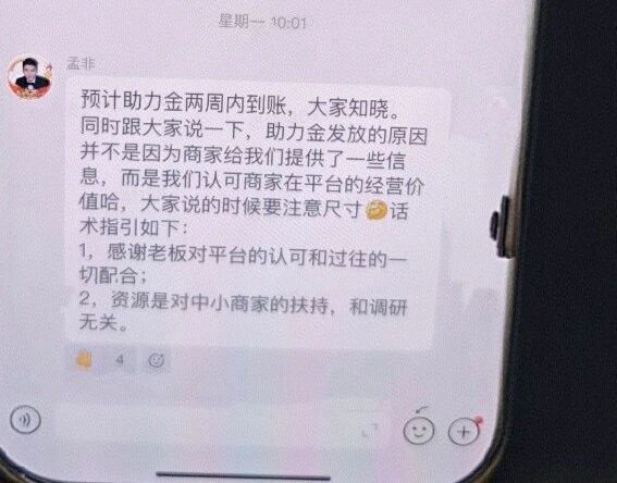 淘宝闪购