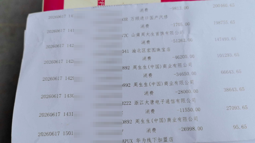 闲鱼