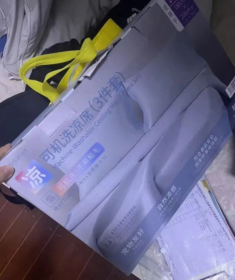 山姆