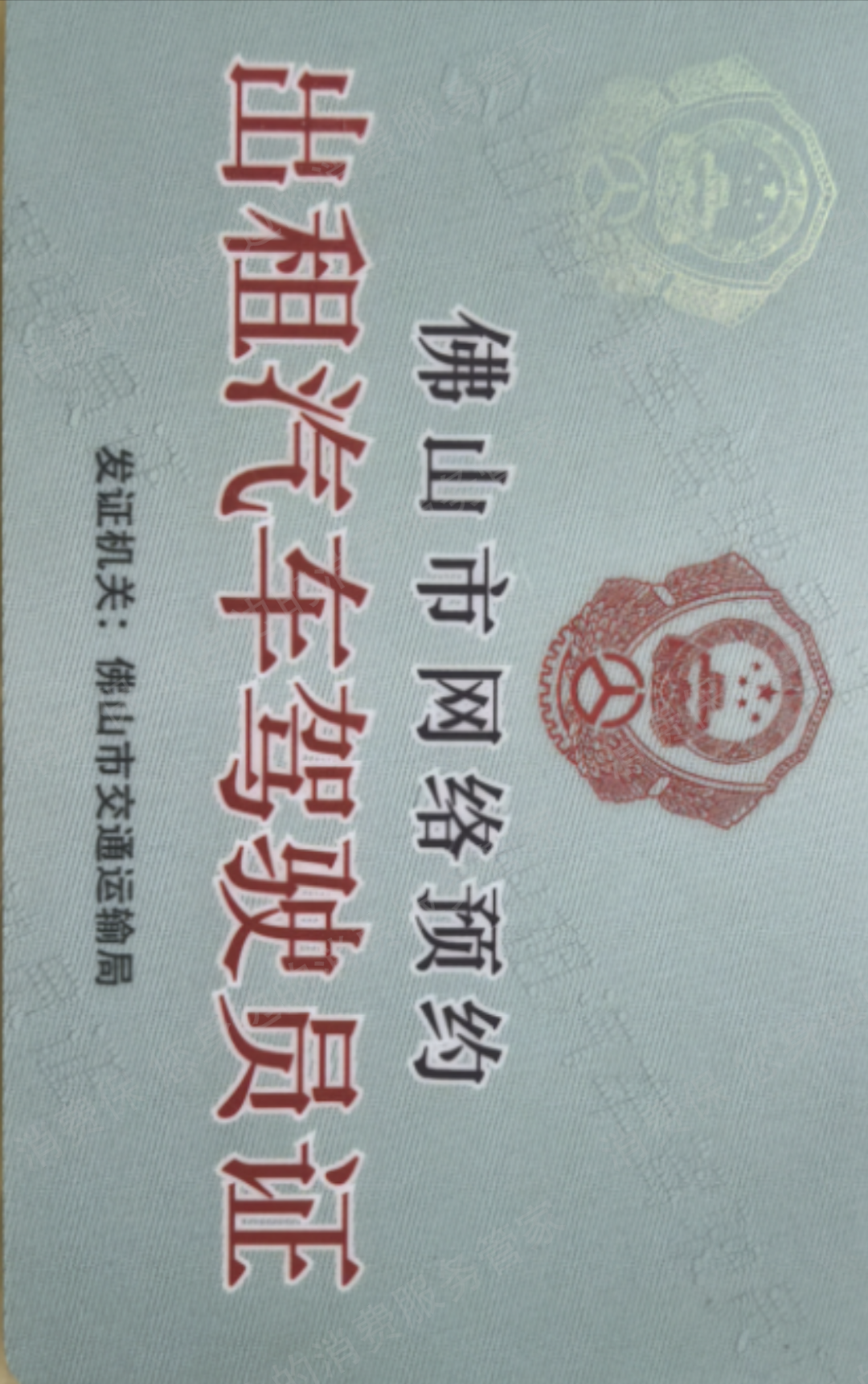 比亚迪电控系统