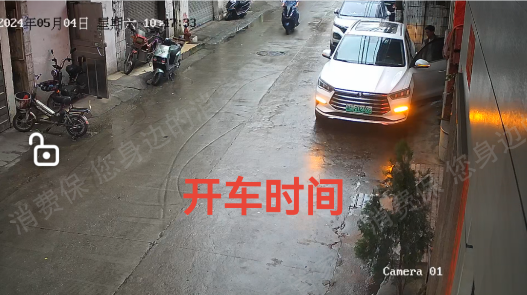 比亚迪电控系统