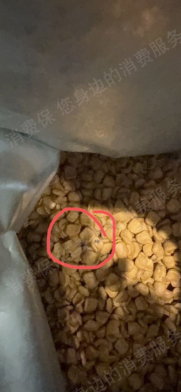 拼多多质量问题