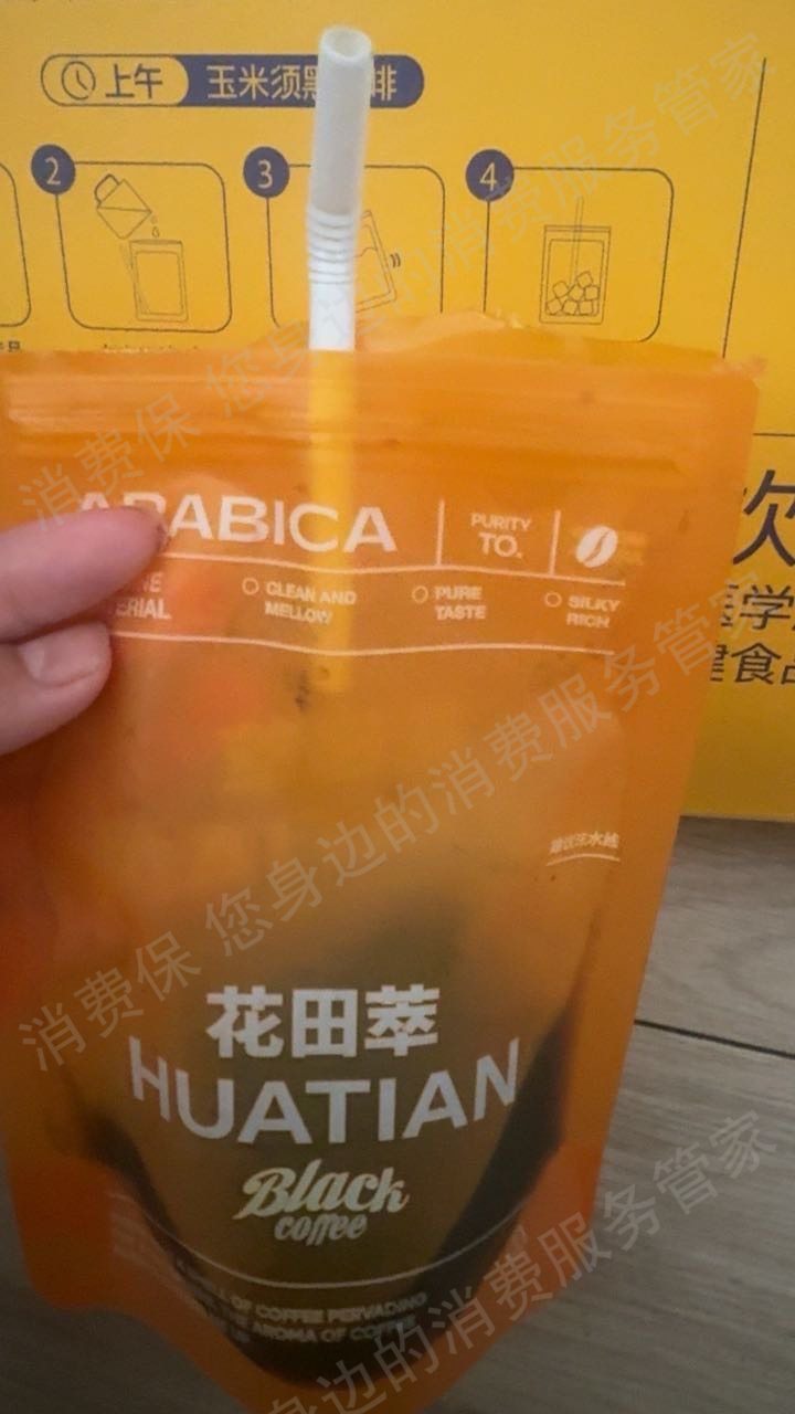 抖音商城（抖音购物纠纷）货不对版