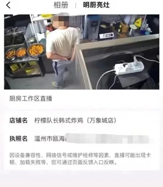 炸鸡店