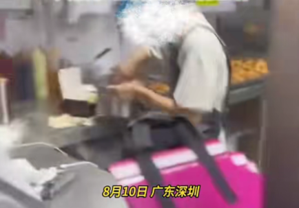 炸鸡店