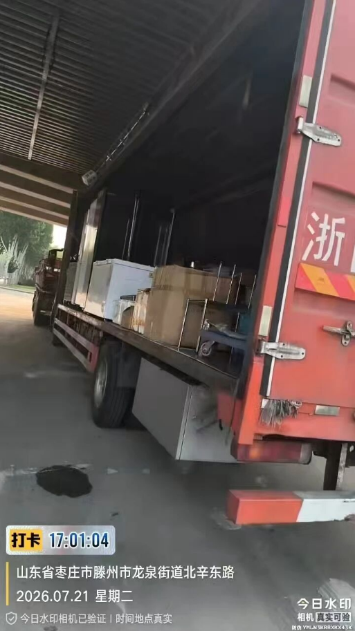 货拉拉