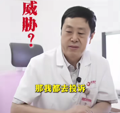 仅退款