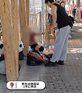 自来水