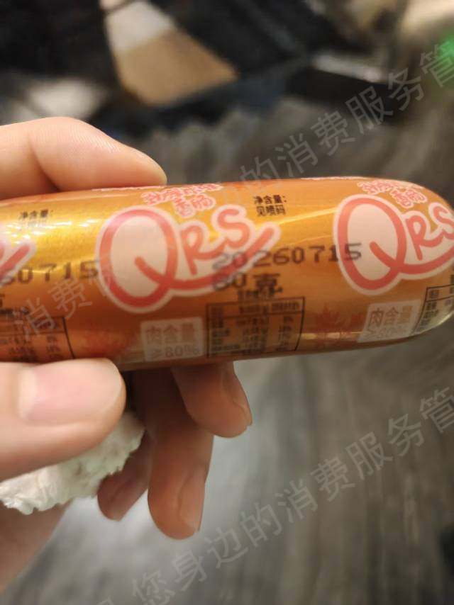 拼多多质量问题