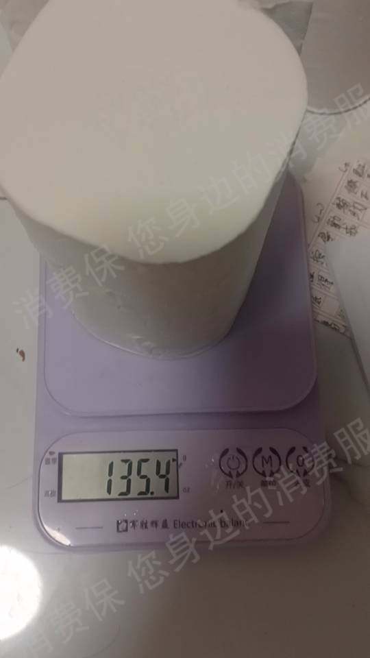 拼多多质量问题