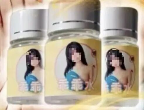 网红
