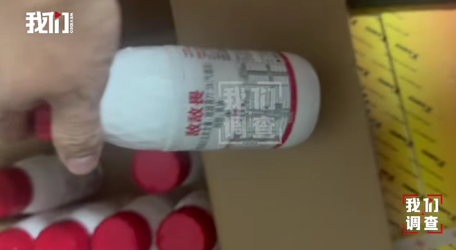 敌敌畏
