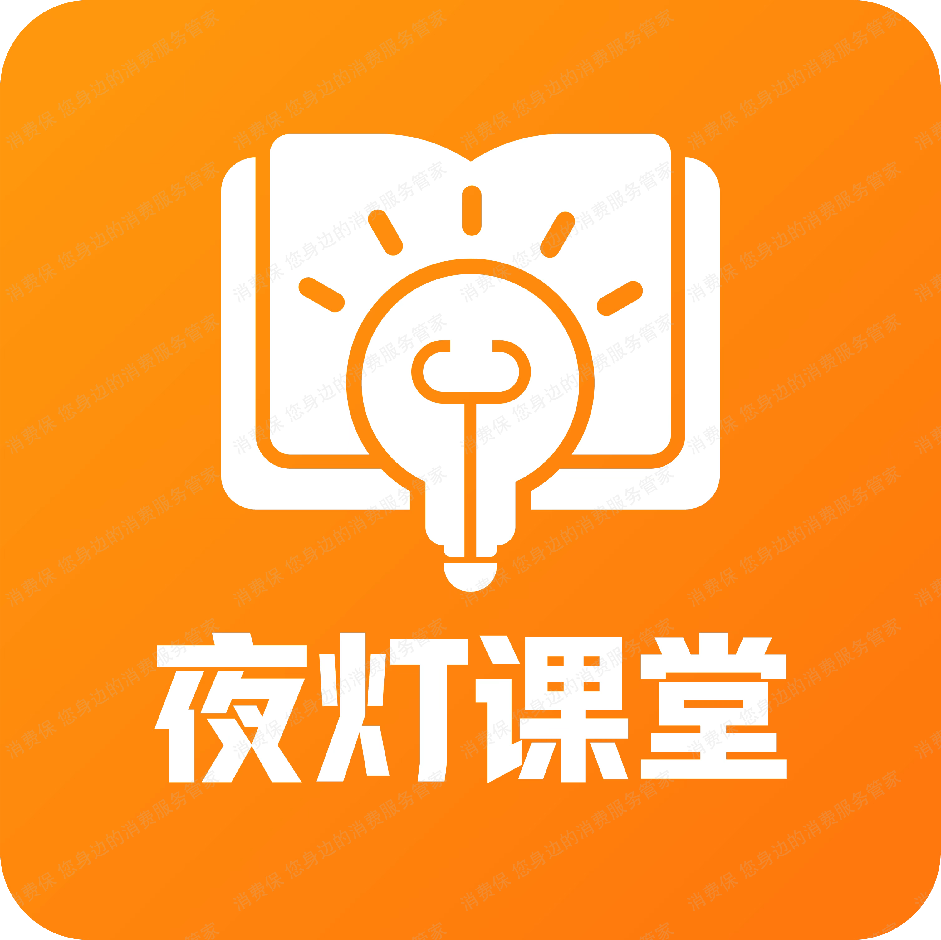 企业完结