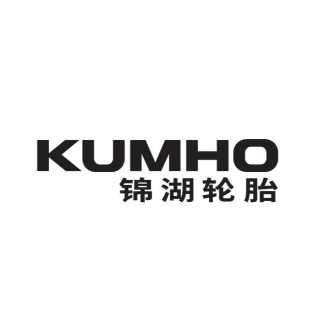 锦湖轮胎