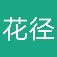 北京花径教育