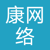 阳江市江城区洛莱康网络技术工作室