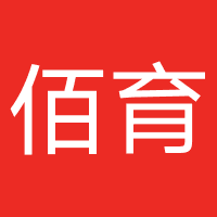 哈尔滨佰育教育咨询有限公司
