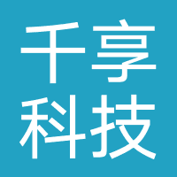 千享科技