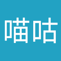 北京喵咕文化