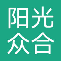 阳光众合汽车服务