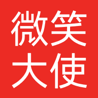 深圳微笑大使口腔门诊部