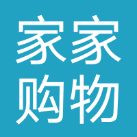 家家购物