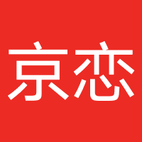 京恋信息