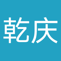 企业完结