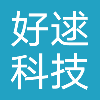 好逑科技