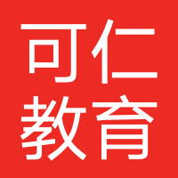 可仁教育