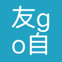 友go+自动售货机（友朋智能柜）