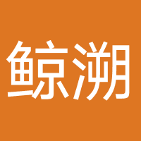 石家庄市鲸溯教育