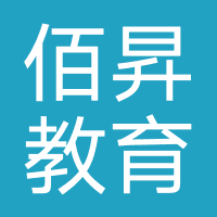 佰昇教育（北京）