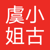 虞小姐古装摄影