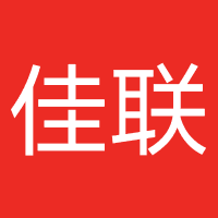 佳联国际旅行社（杭州）