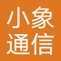 小象通信