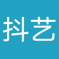 抖艺信息（成都）