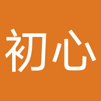 丹阳市初心科技有限公司